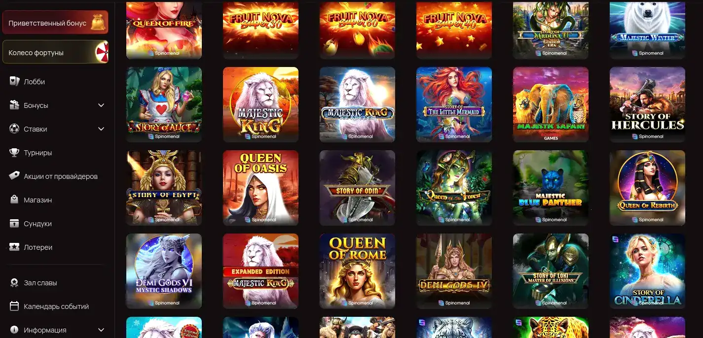 Захватывающий игровой зал Orca 88 с анимацией